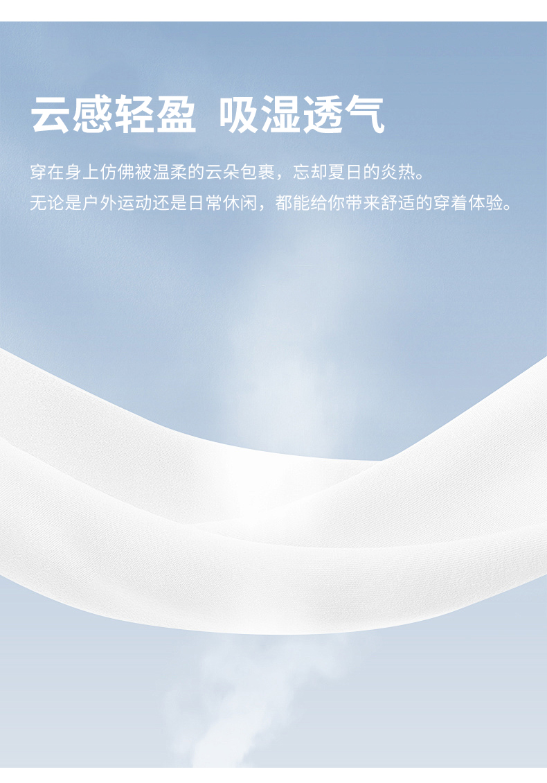 Product detail 3