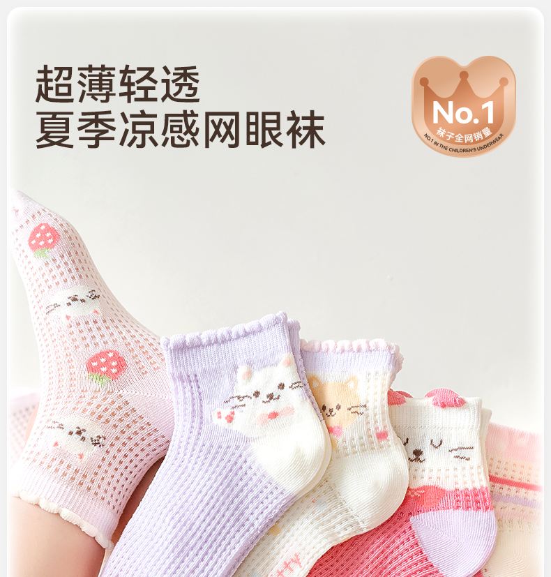 Product detail 1