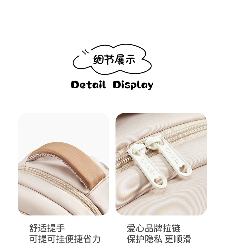 Product detail 23