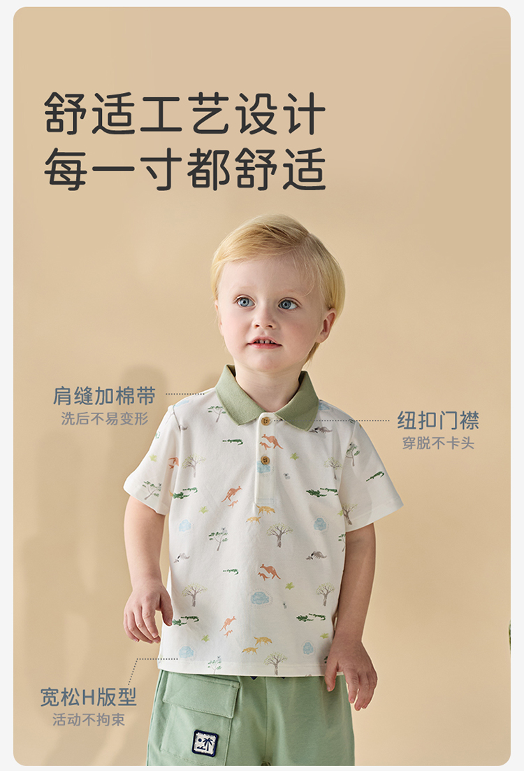 Product detail 9