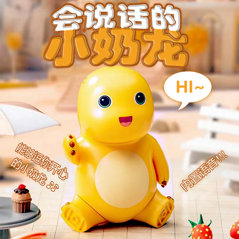 奶龙积木盲盒开箱！会说话的治愈系小可爱，新年礼物首选🎁