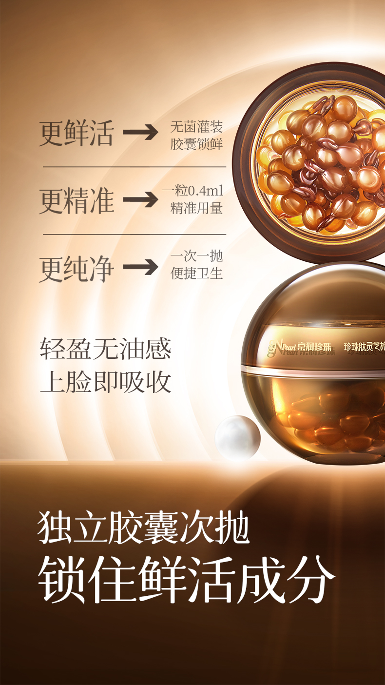 Product detail 9