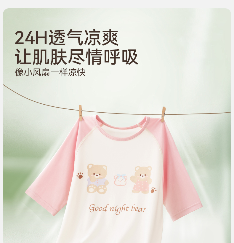 Product detail 16