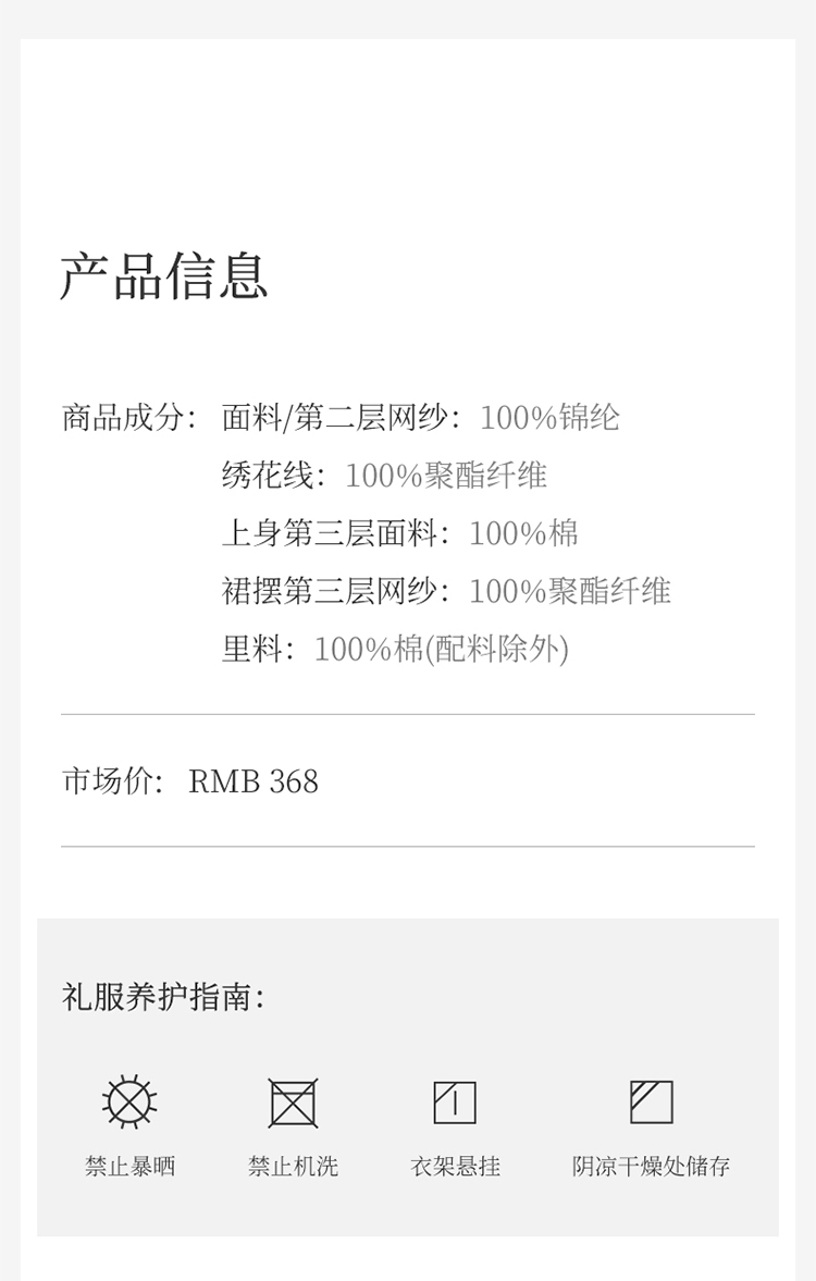 Product detail 9
