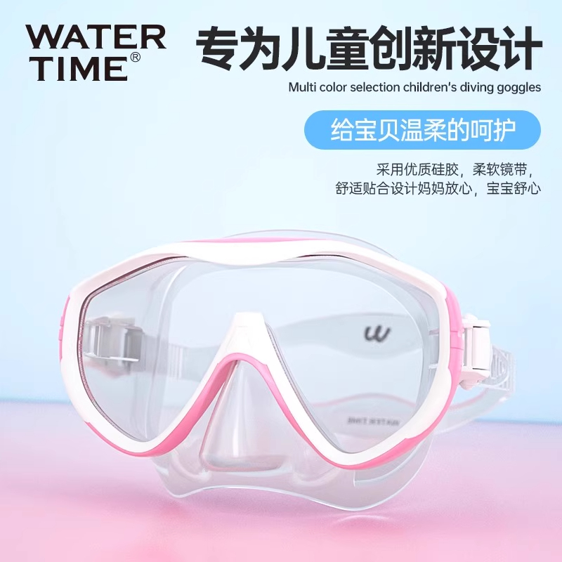 儿童潜水神器！再也不怕呛水啦！