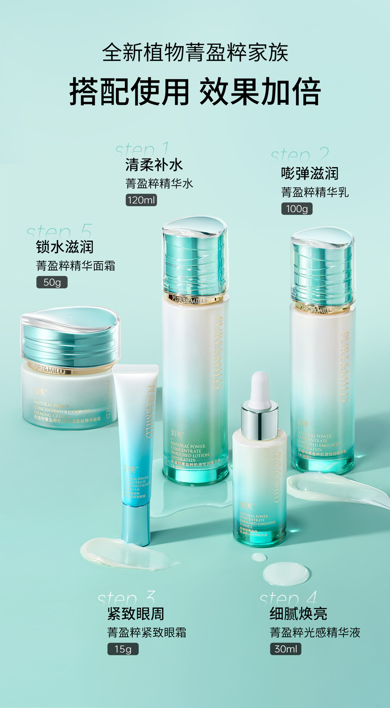 Product detail 18