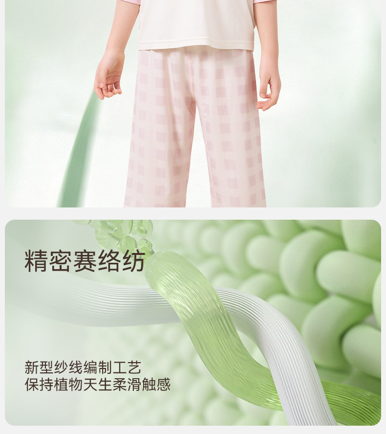 Product detail 15
