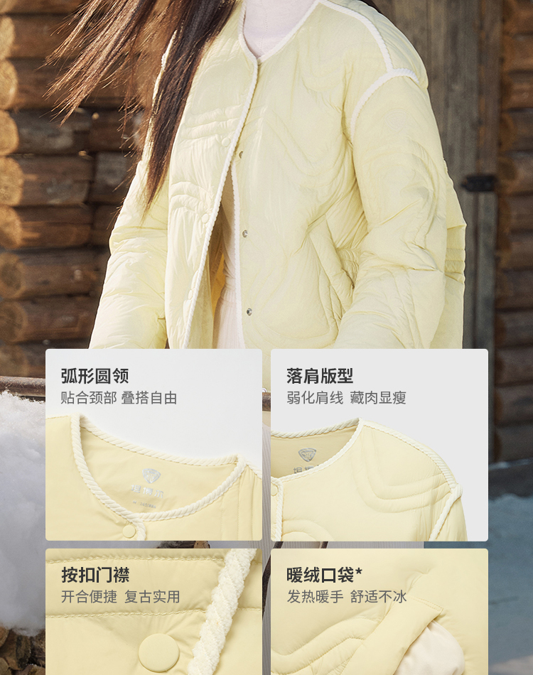 Product detail 13