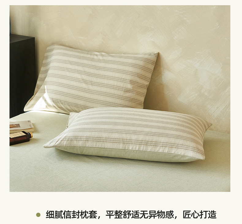 Product detail 23