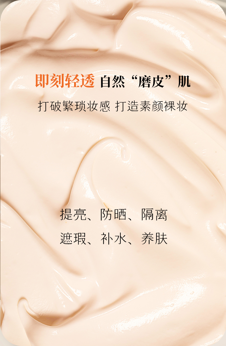 Product detail 1