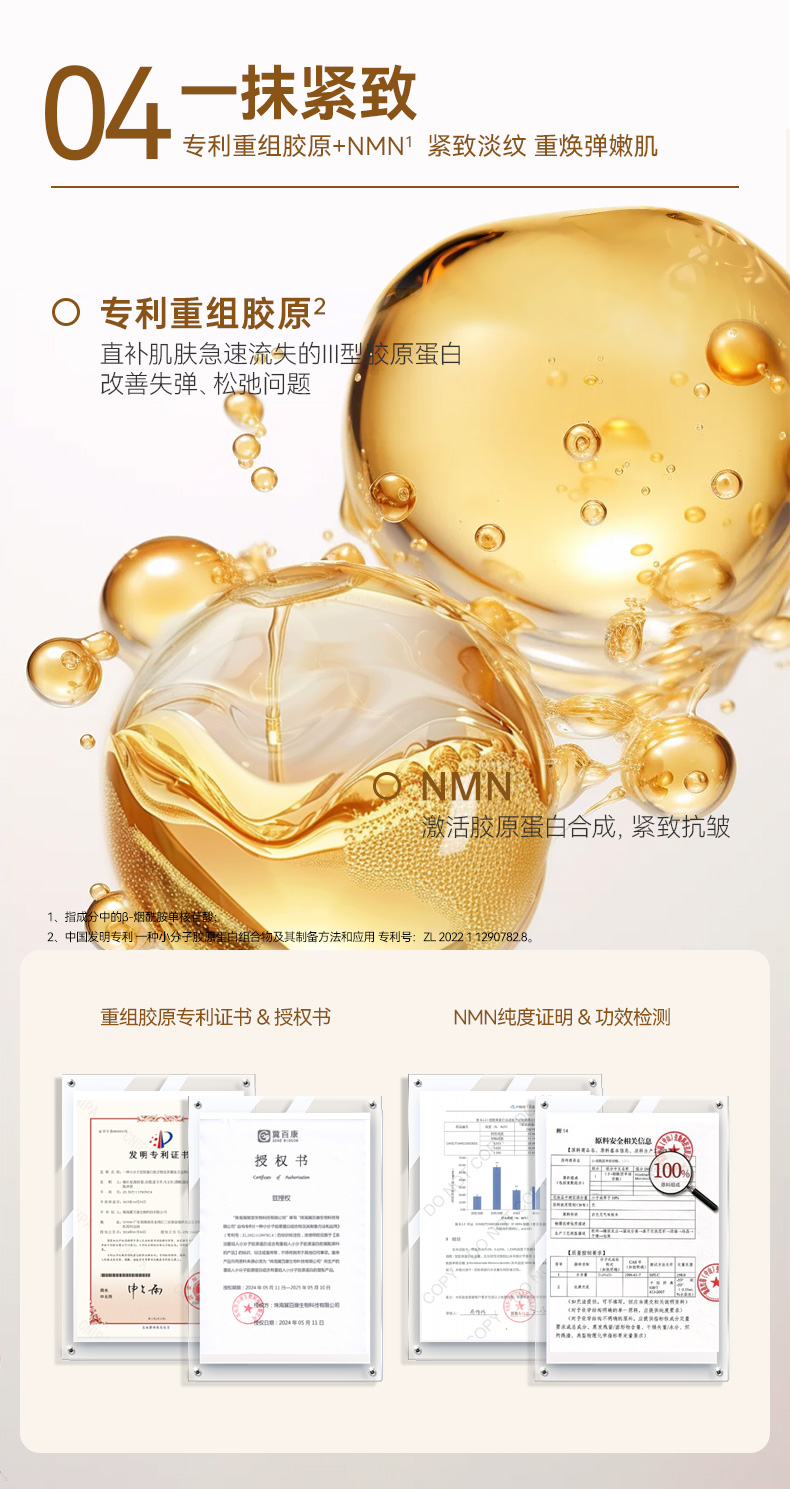 Product detail 7