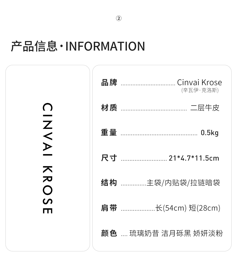 Product detail 6