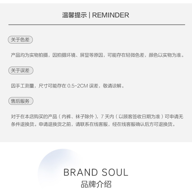 Product detail 17