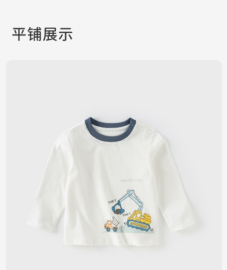Product detail 11