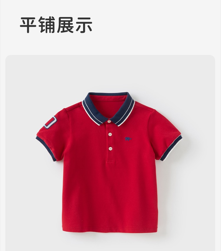 Product detail 14