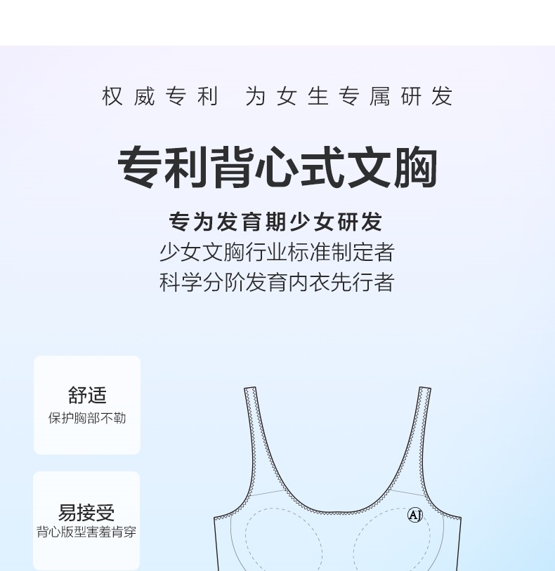 Product detail 7