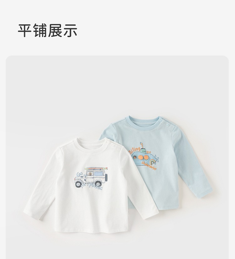 Product detail 13