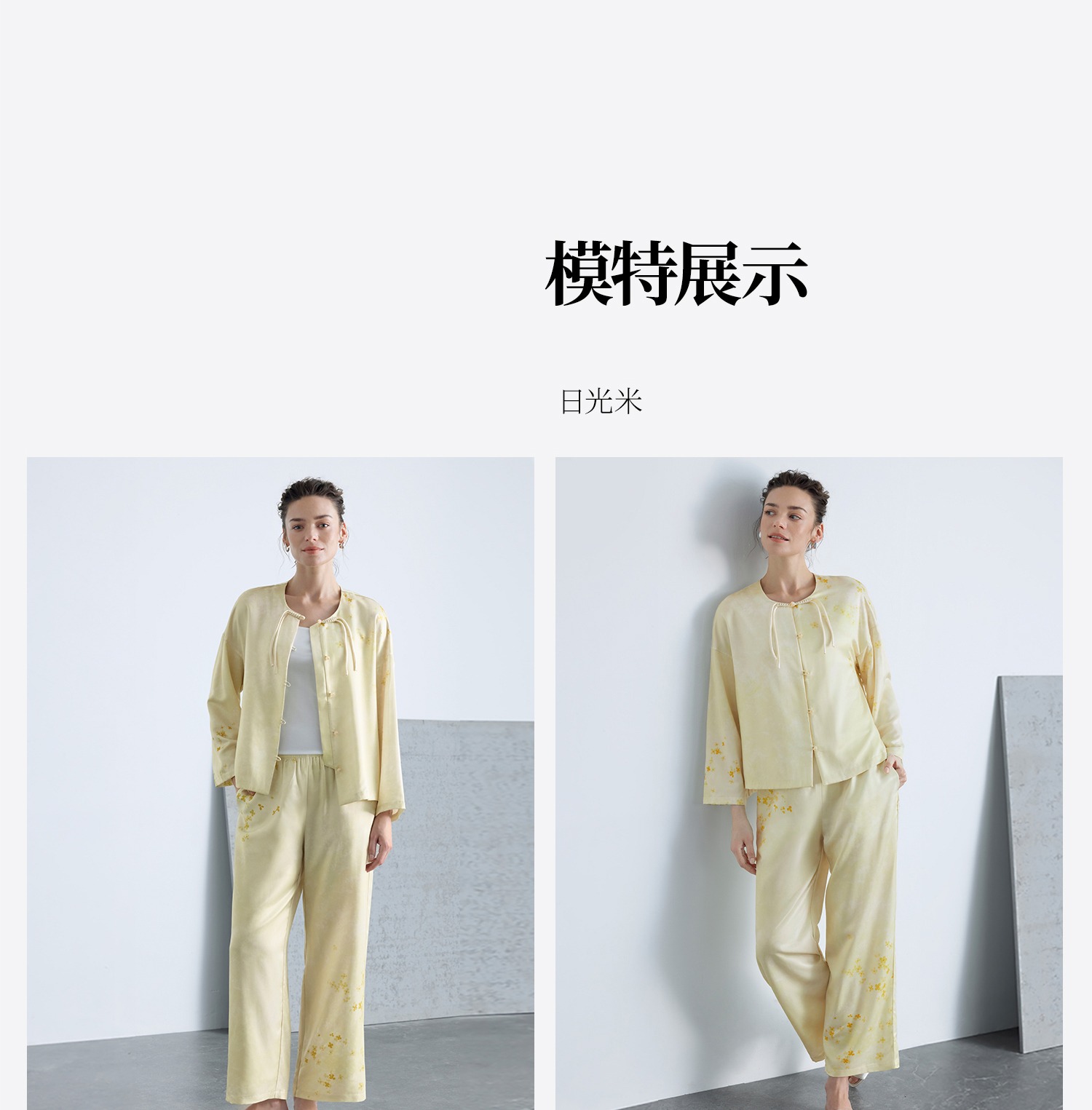 Product detail 27