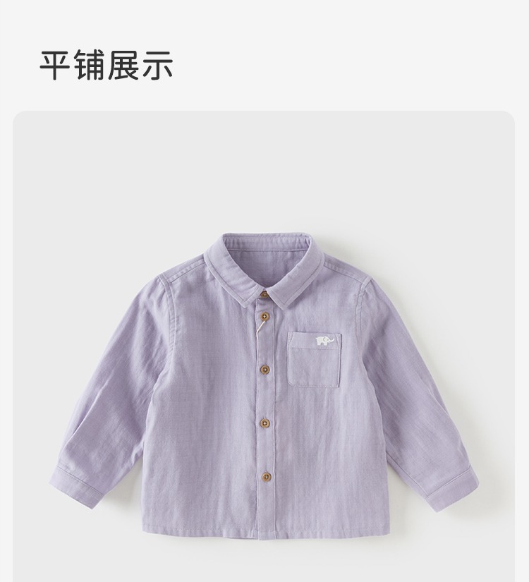 Product detail 16