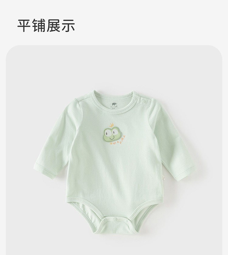 Product detail 12