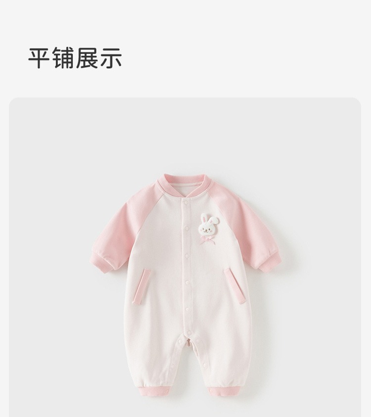 Product detail 20