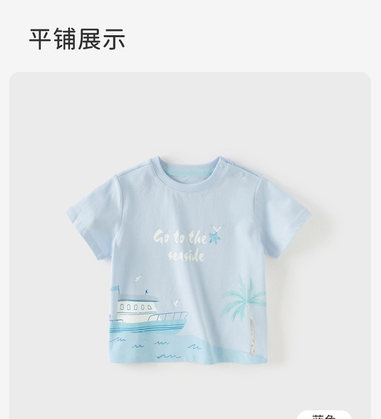 Product detail 11