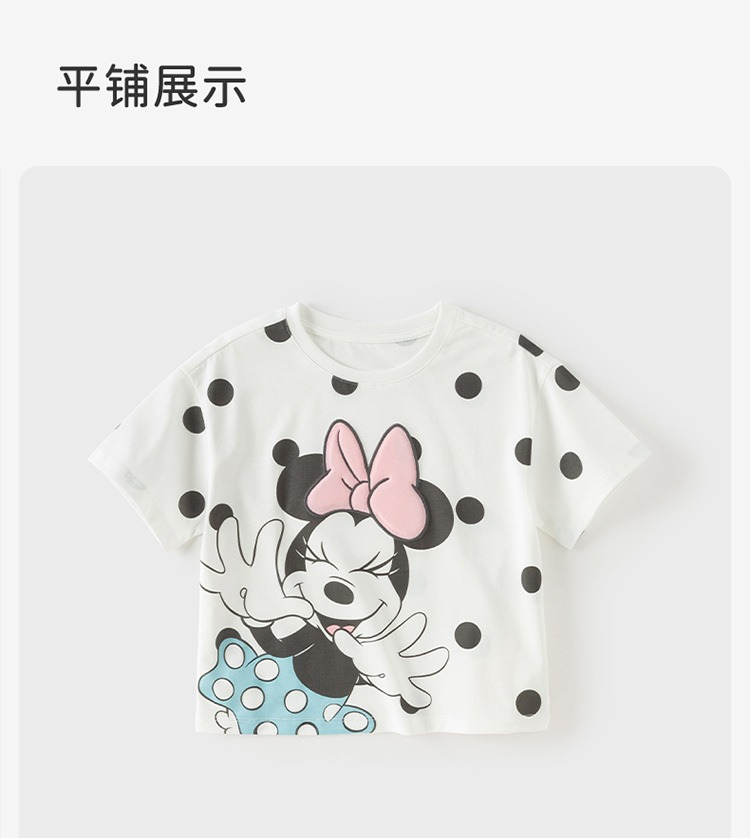Product detail 19