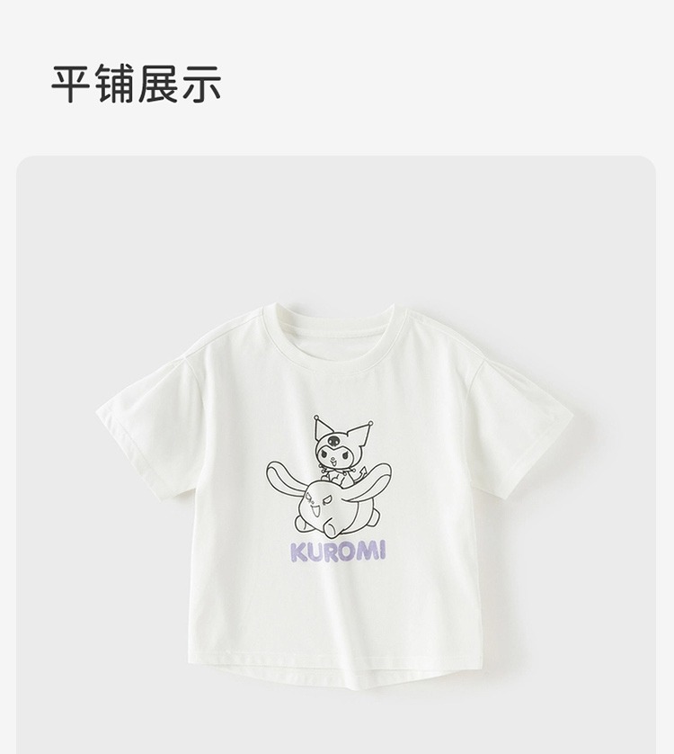 Product detail 19