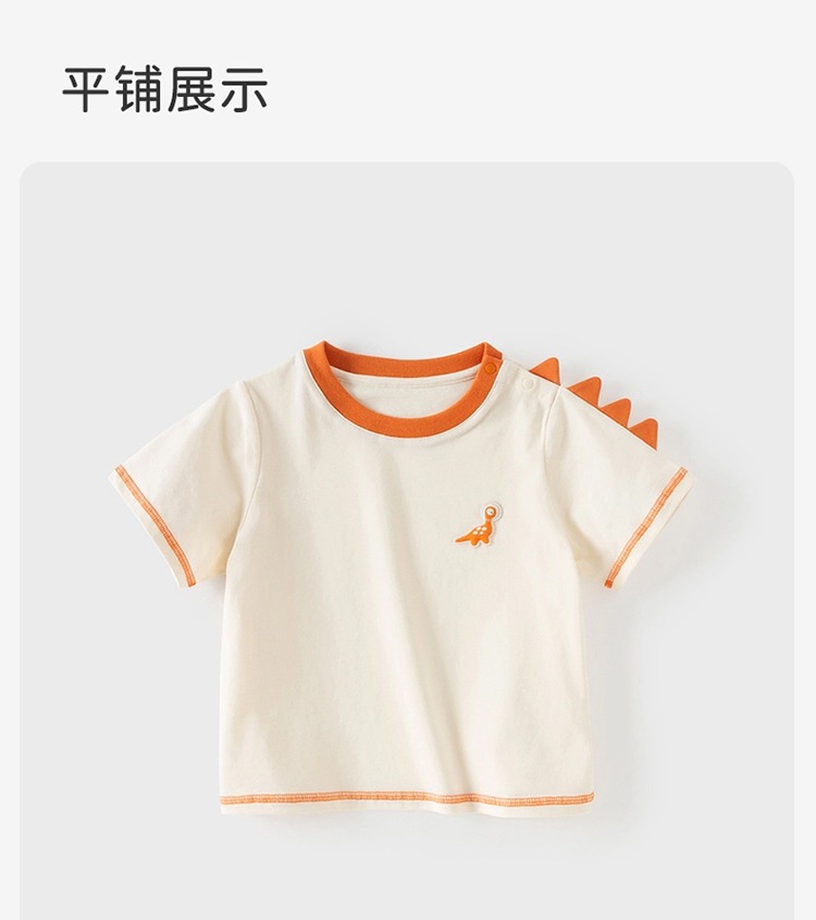 Product detail 11