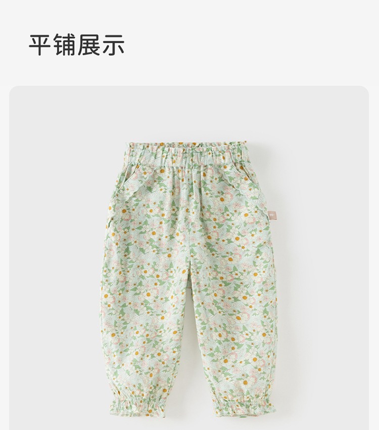 Product detail 11