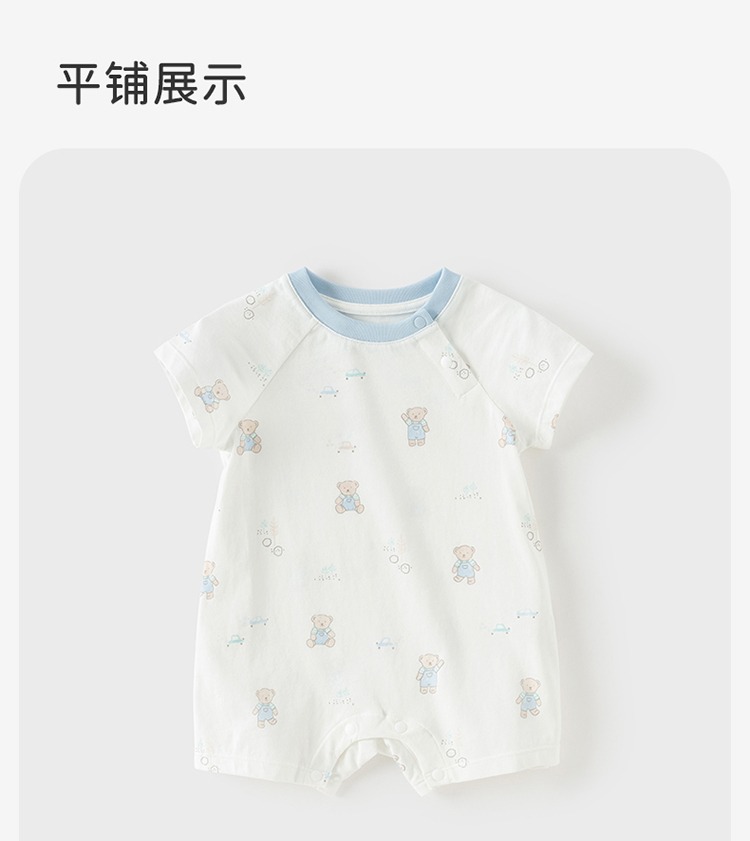 Product detail 12