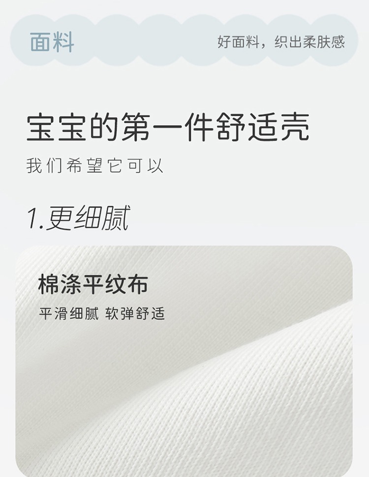 Product detail 3