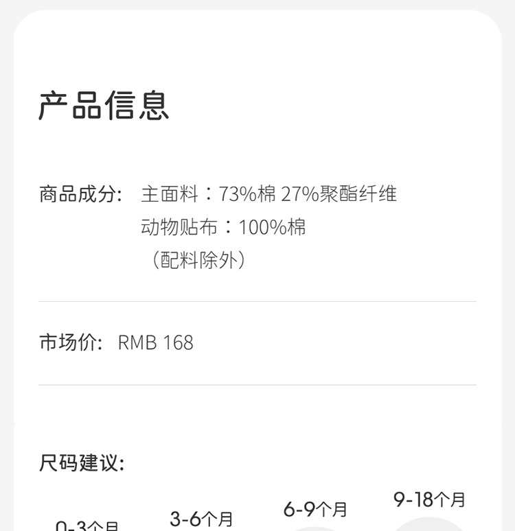 Product detail 14