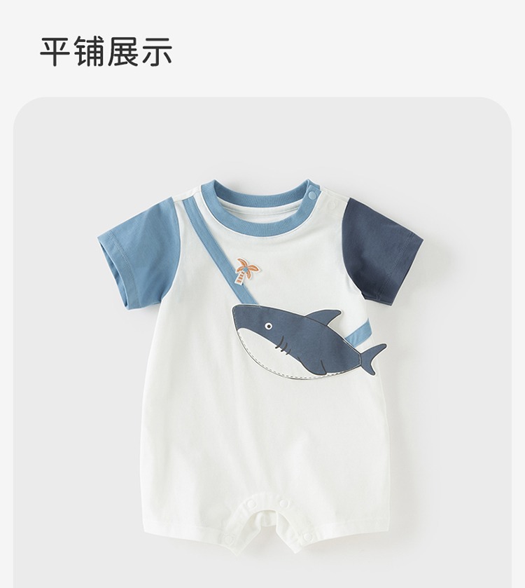 Product detail 21