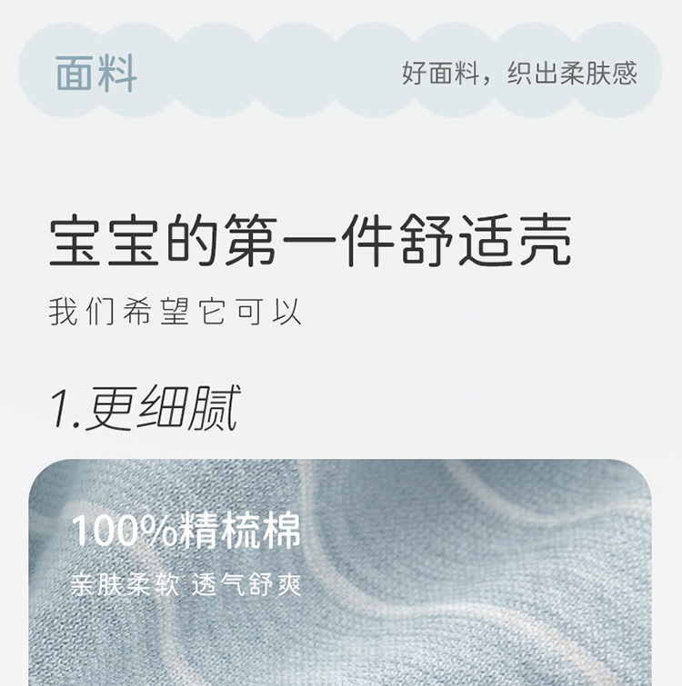 Product detail 3