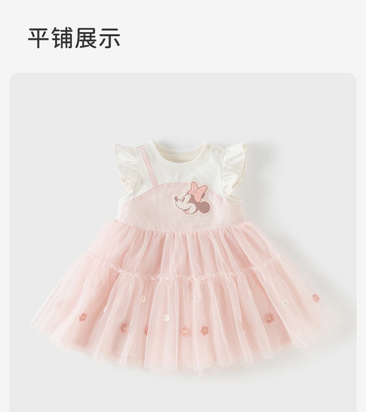 Product detail 14