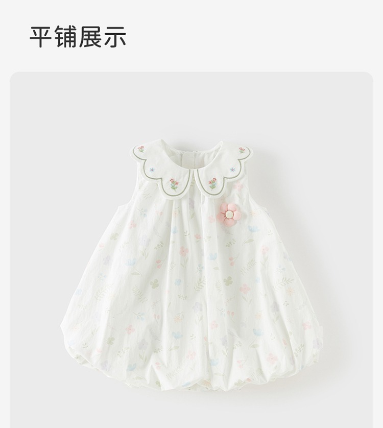 Product detail 14