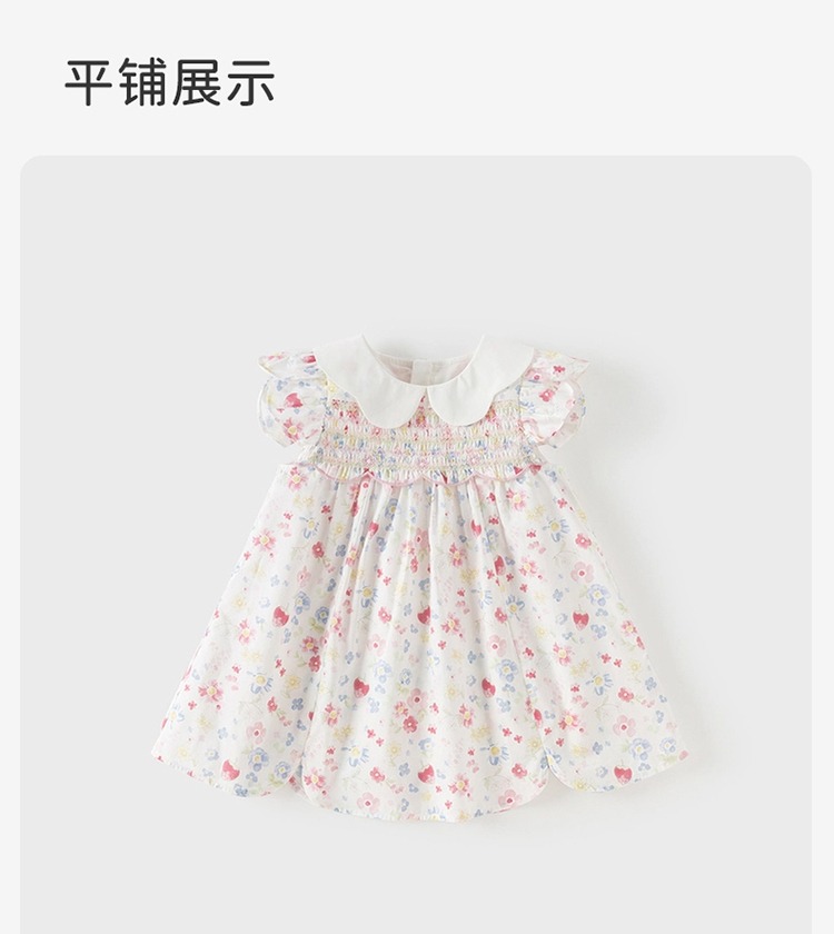 Product detail 14