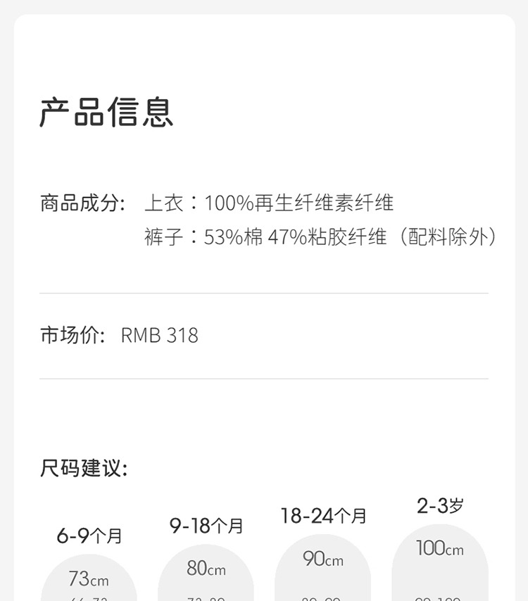 Product detail 11