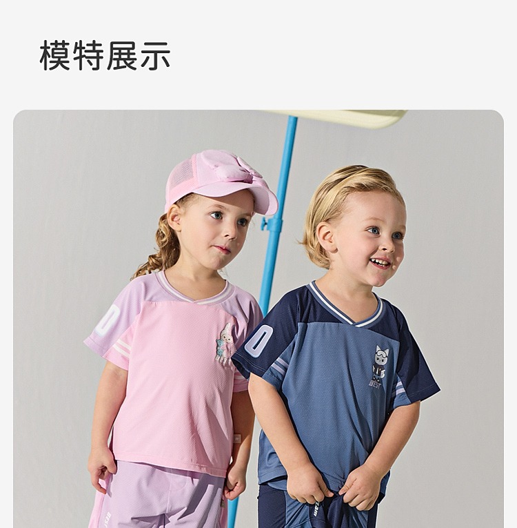 Product detail 15