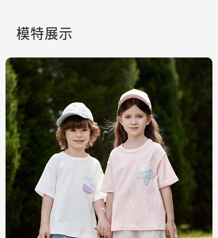 Product detail 15