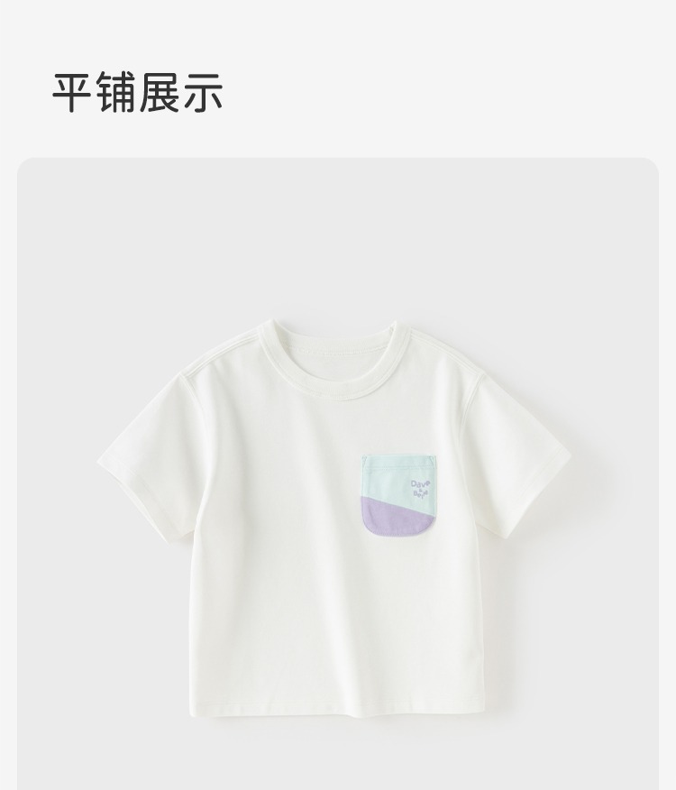 Product detail 19