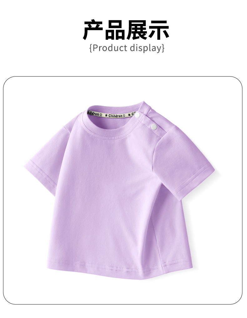 Product detail 11