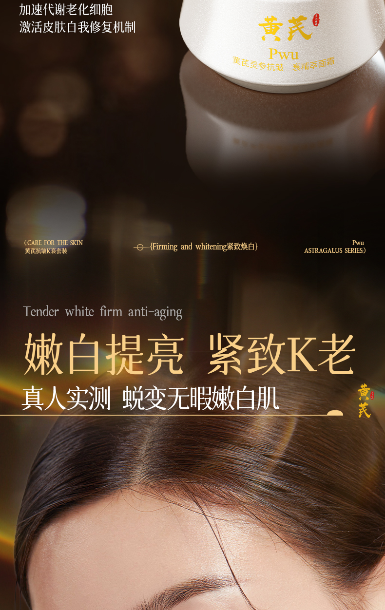 Product detail 7