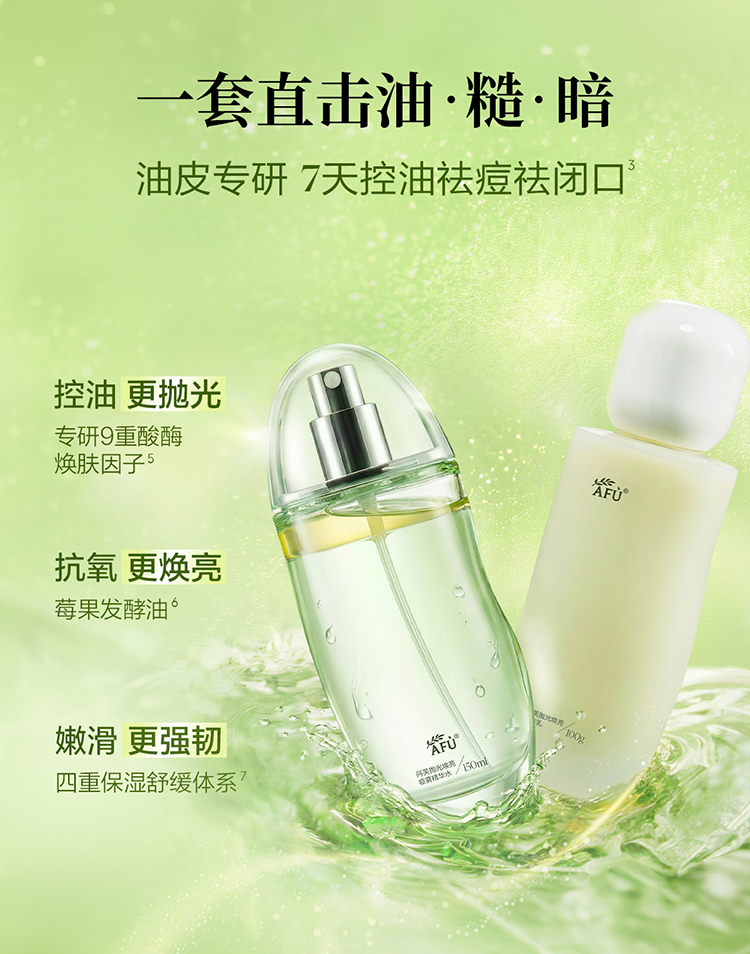 Product detail 3