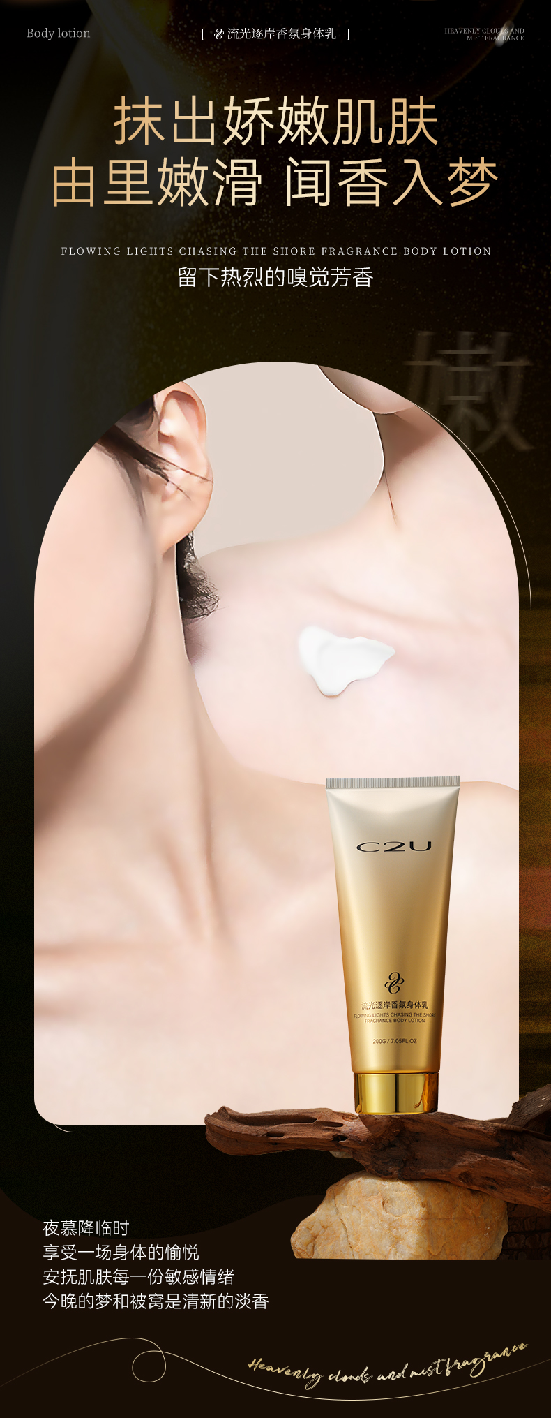 Product detail 15
