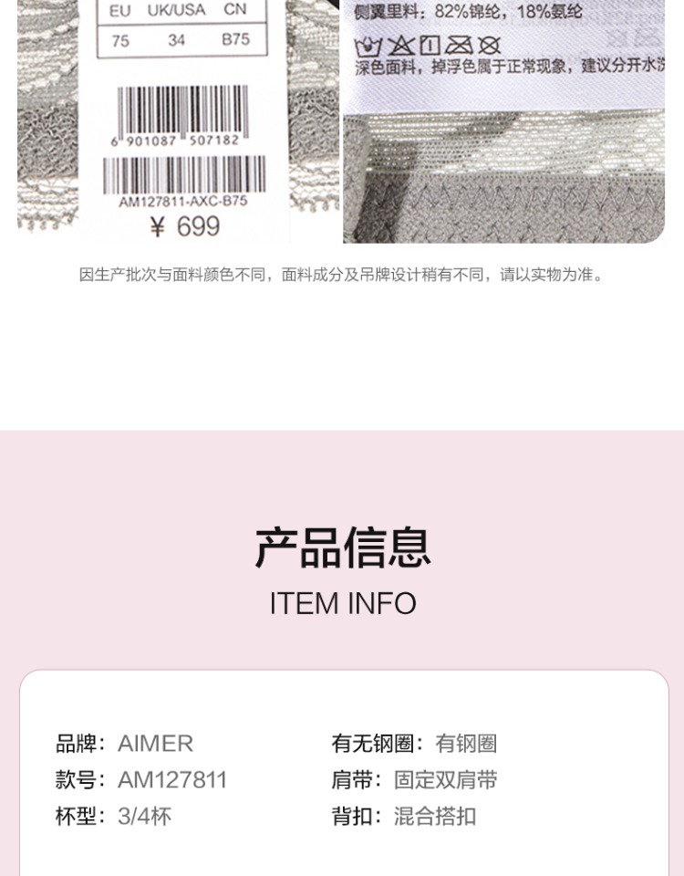 Product detail 27