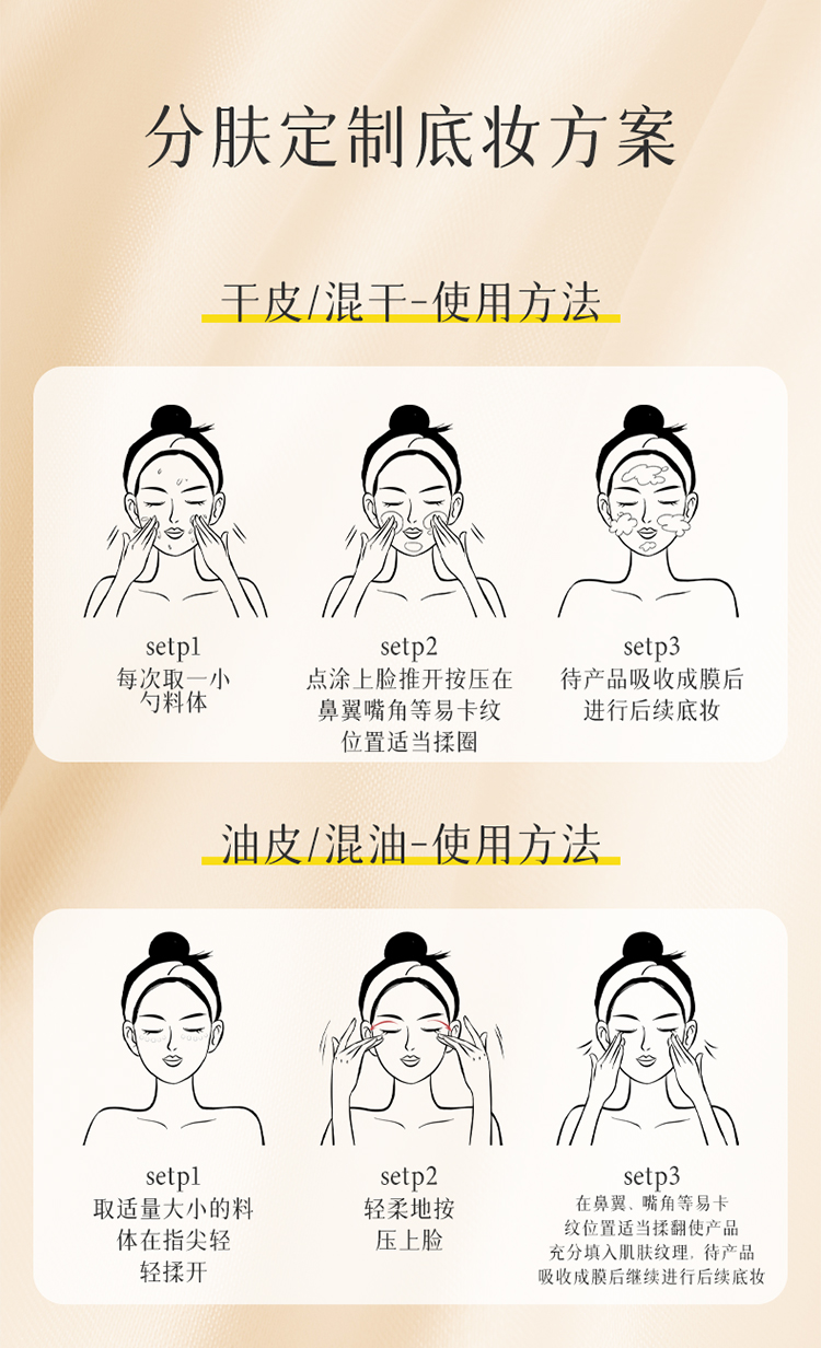 Product detail 15