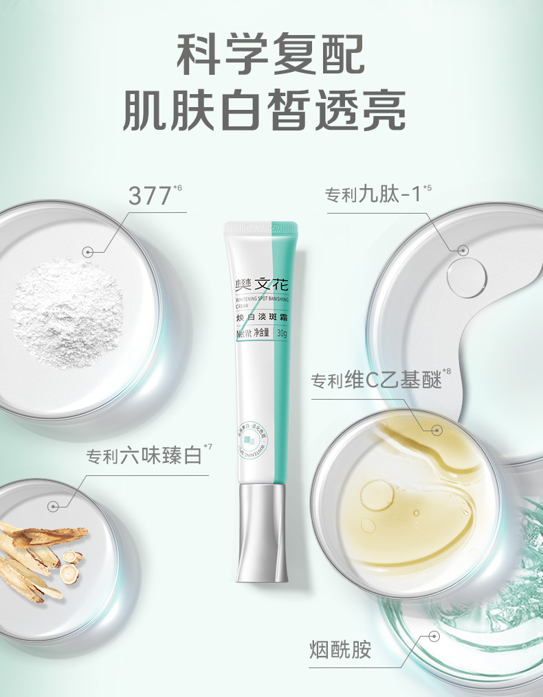 Product detail 7