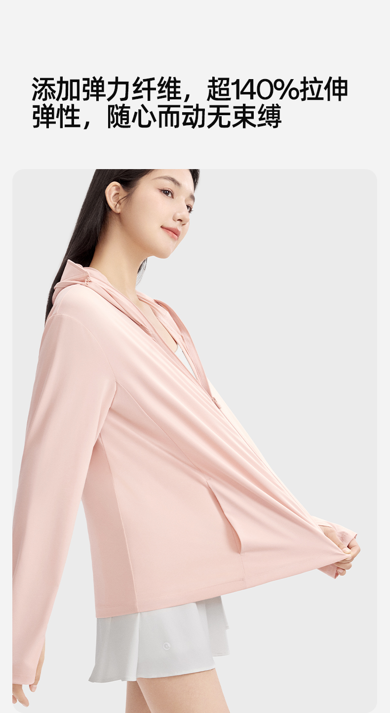 Product detail 12